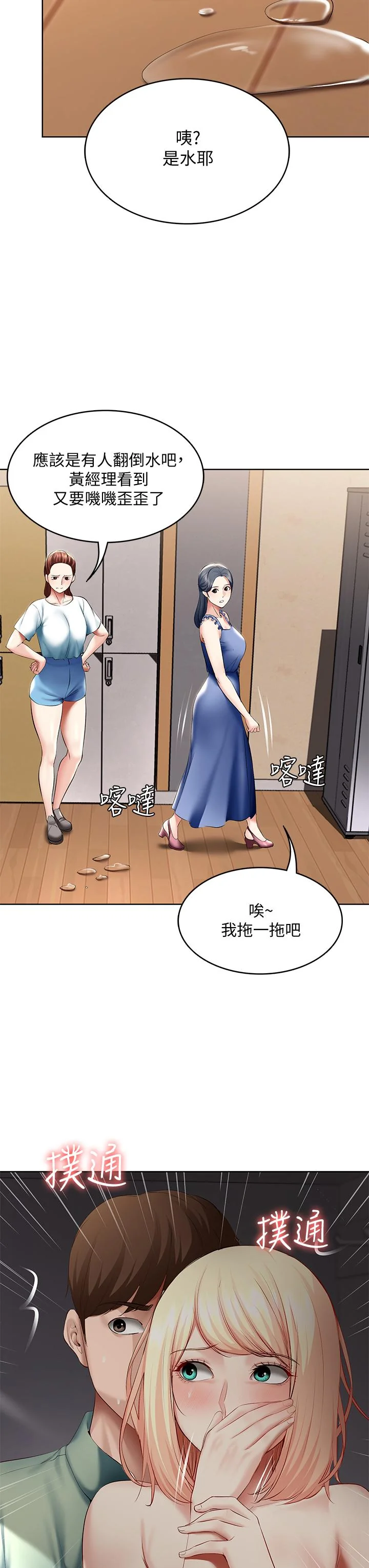 第65話
