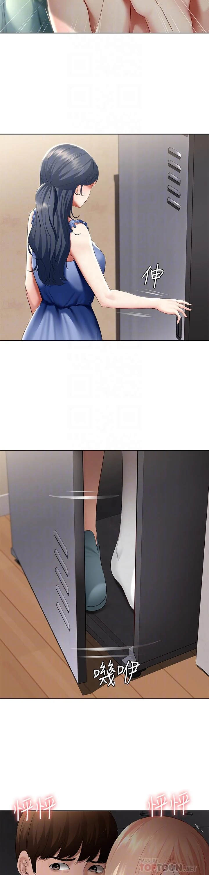 第65話