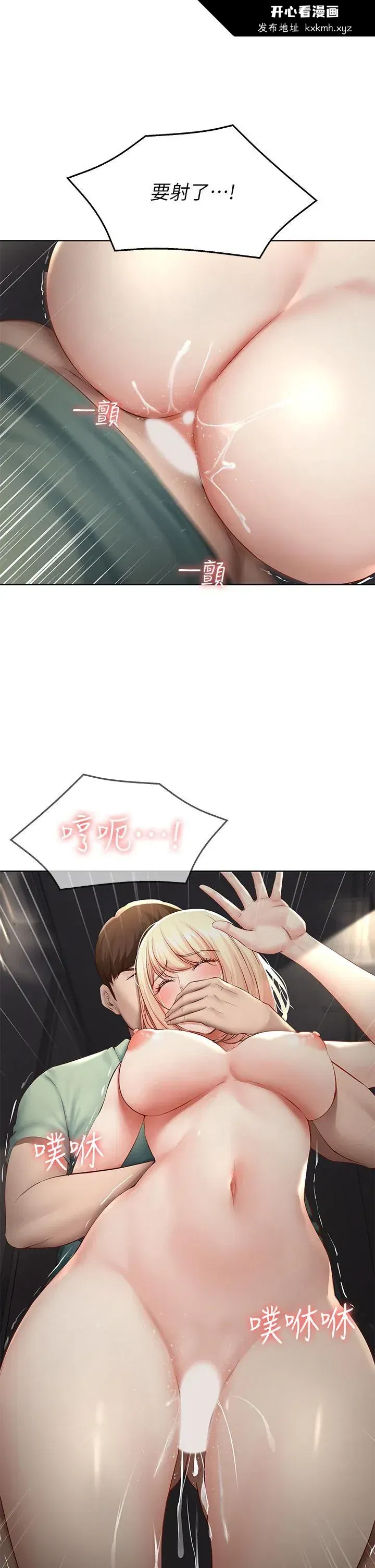 第66話