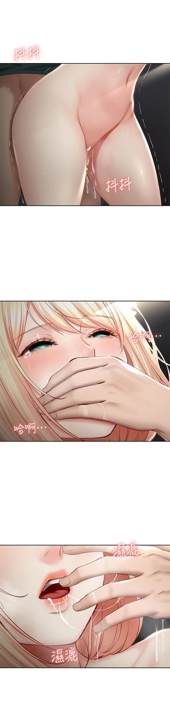 第66話