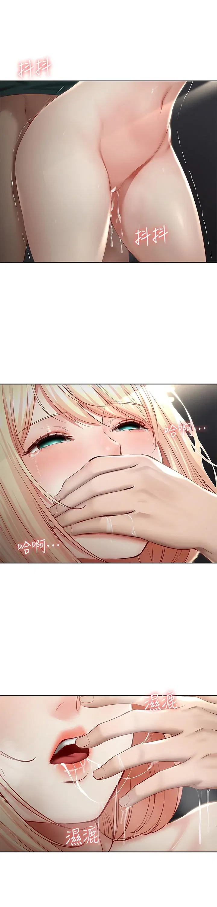 第66話
