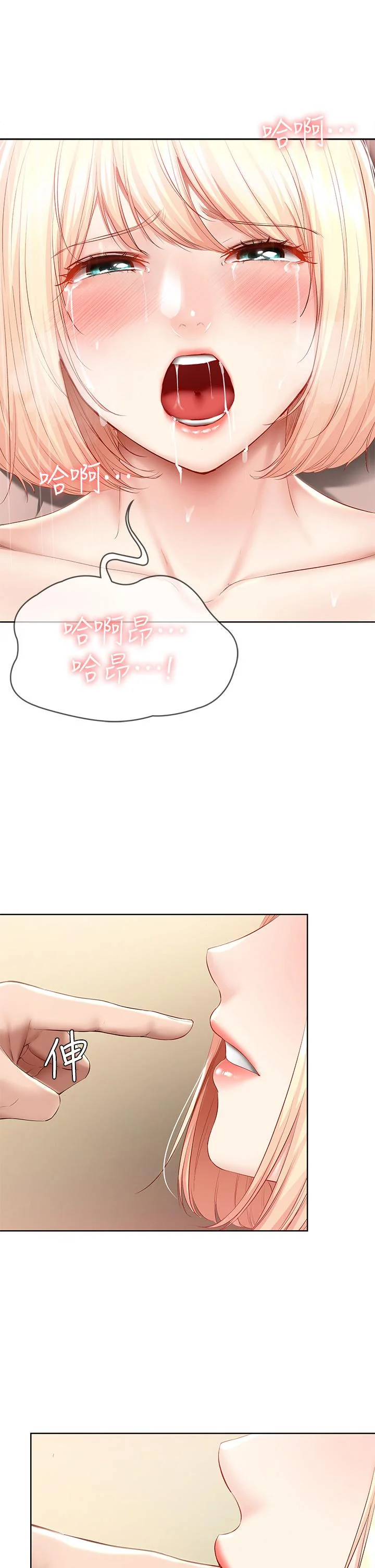 第67話