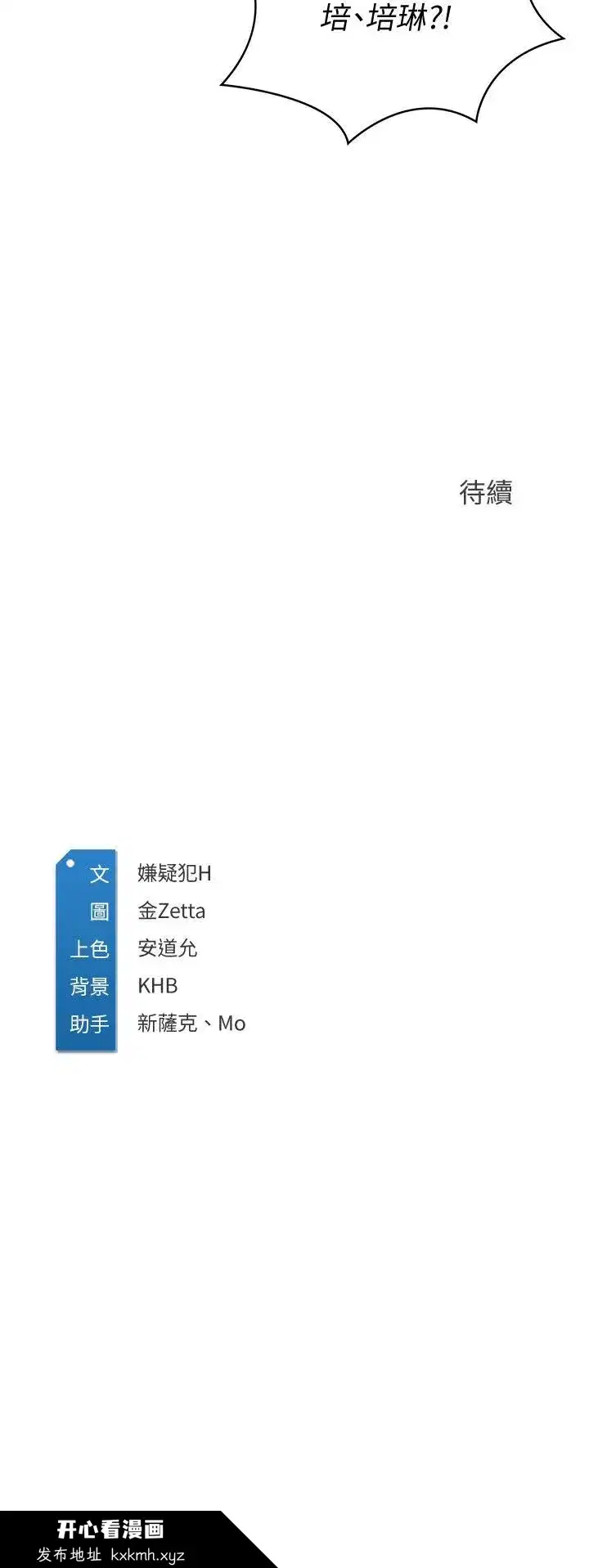 第67話