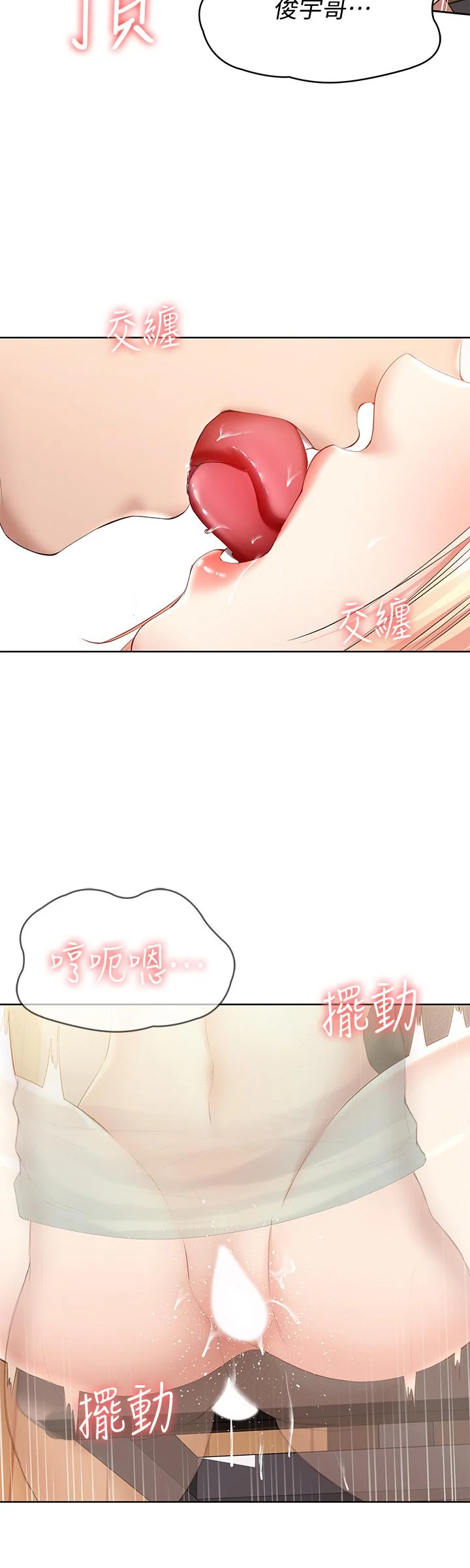 第67話