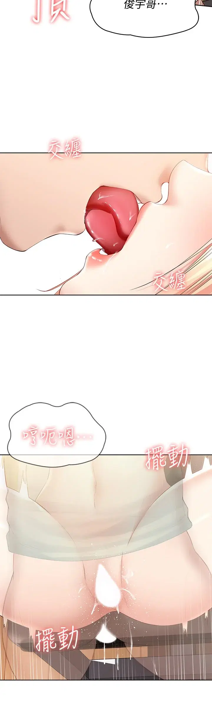 第67話