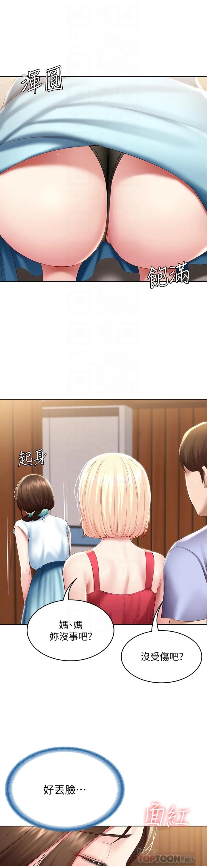 第68話