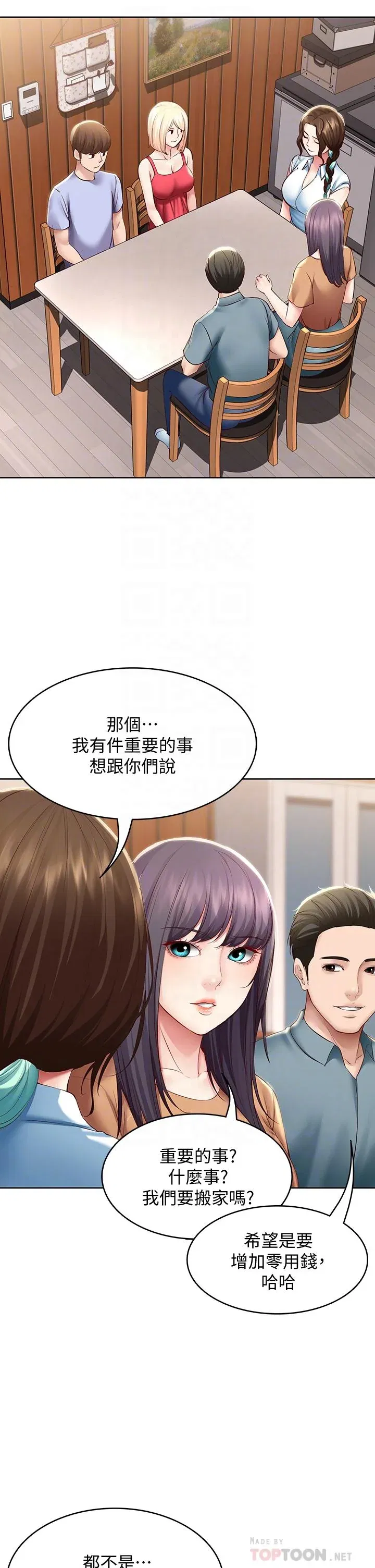 第68話