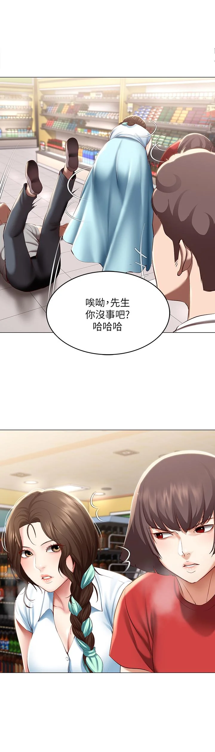 第68話