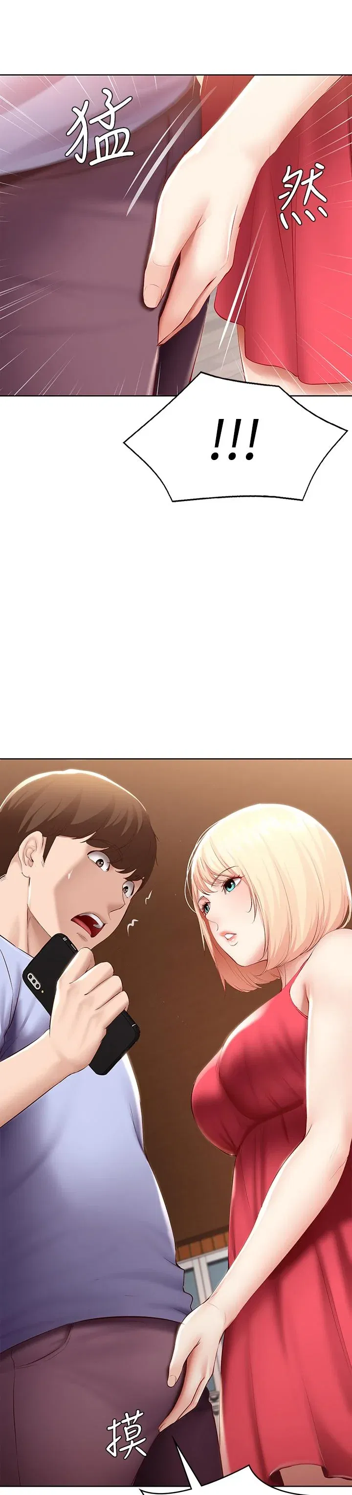 第68話