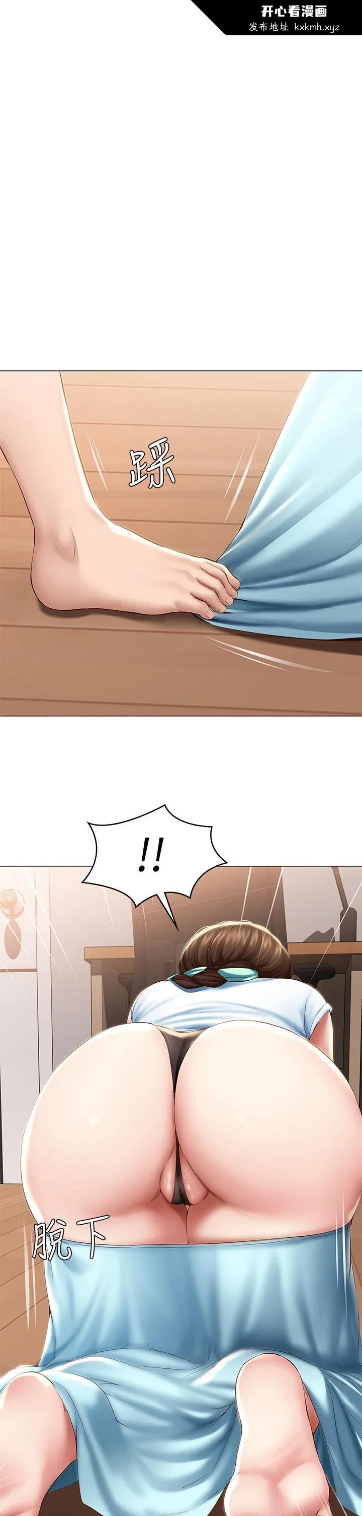 第69話