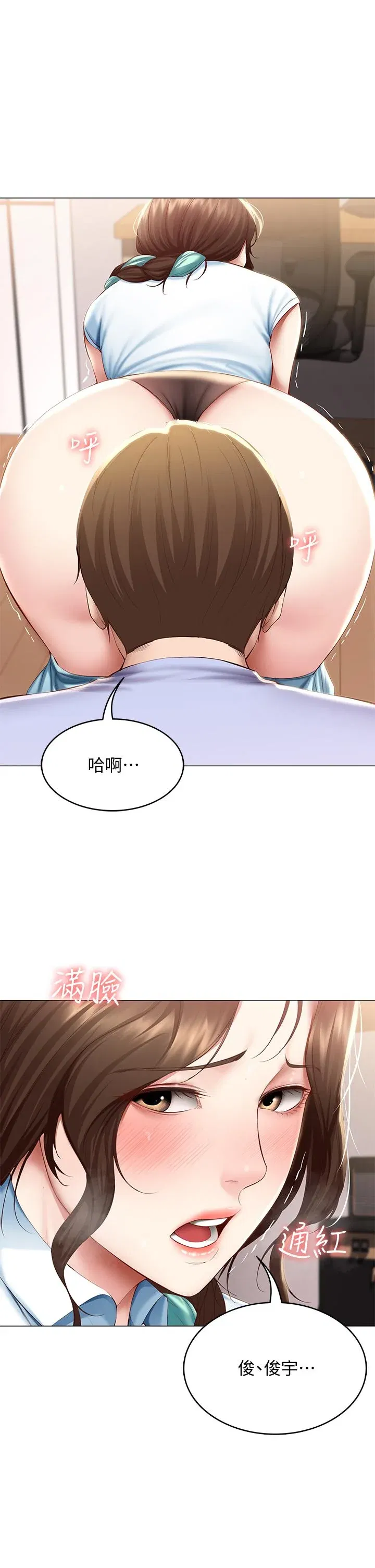 第69話