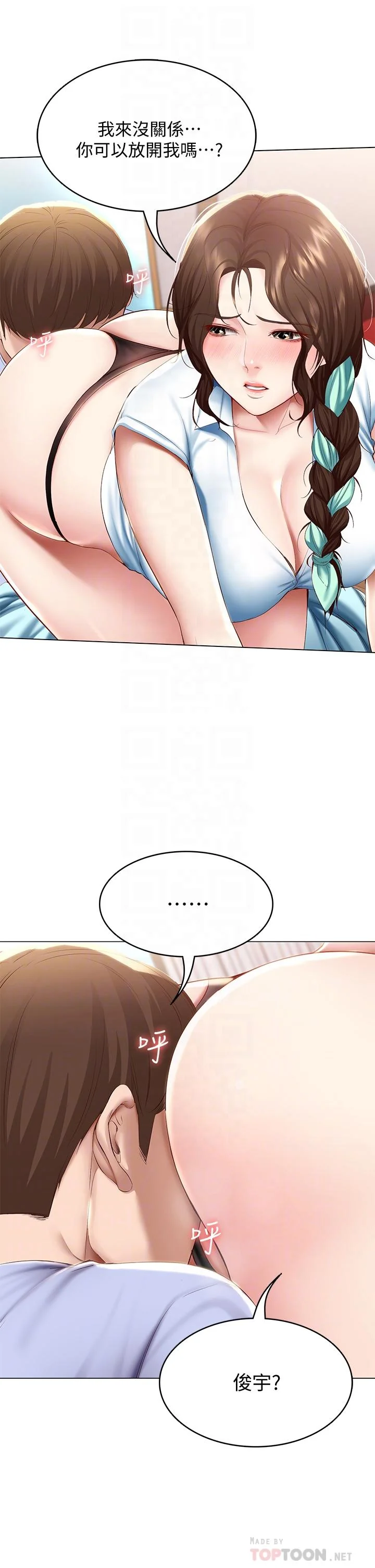 第69話