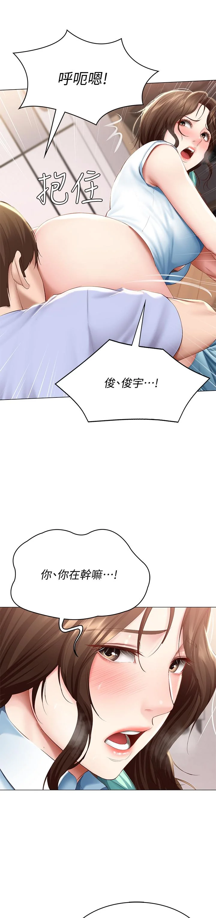 第69話