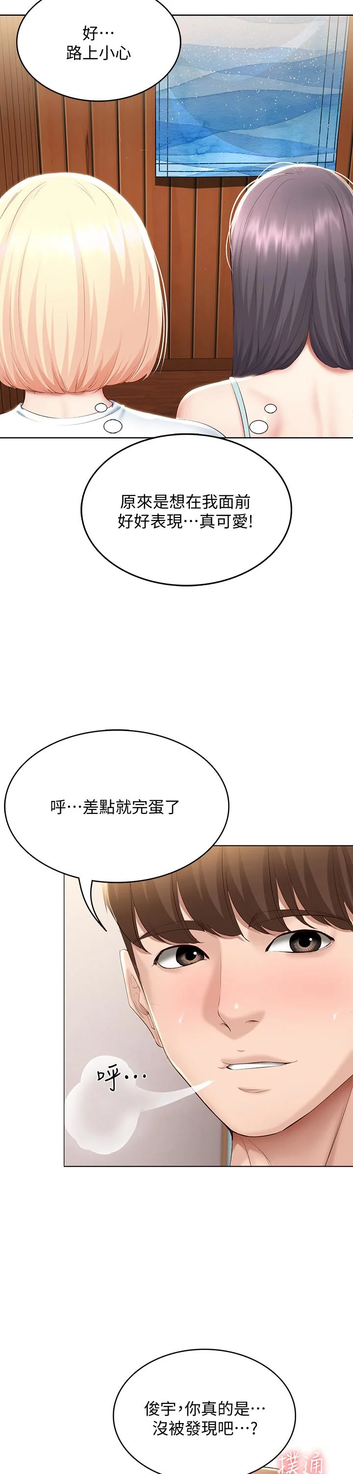 第70話