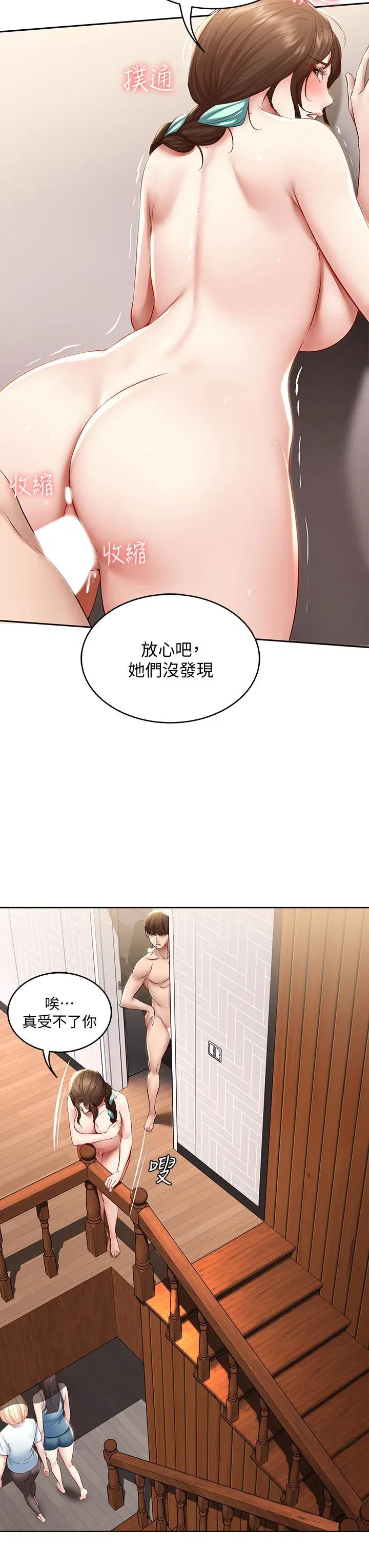 第70話