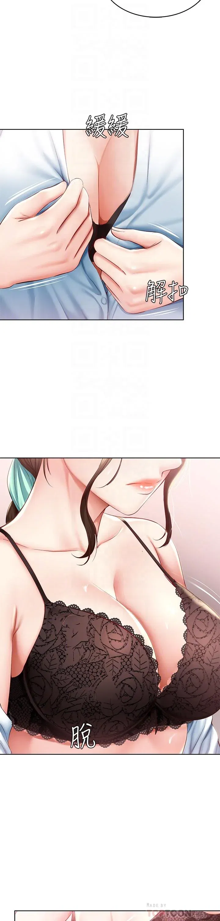 第70話