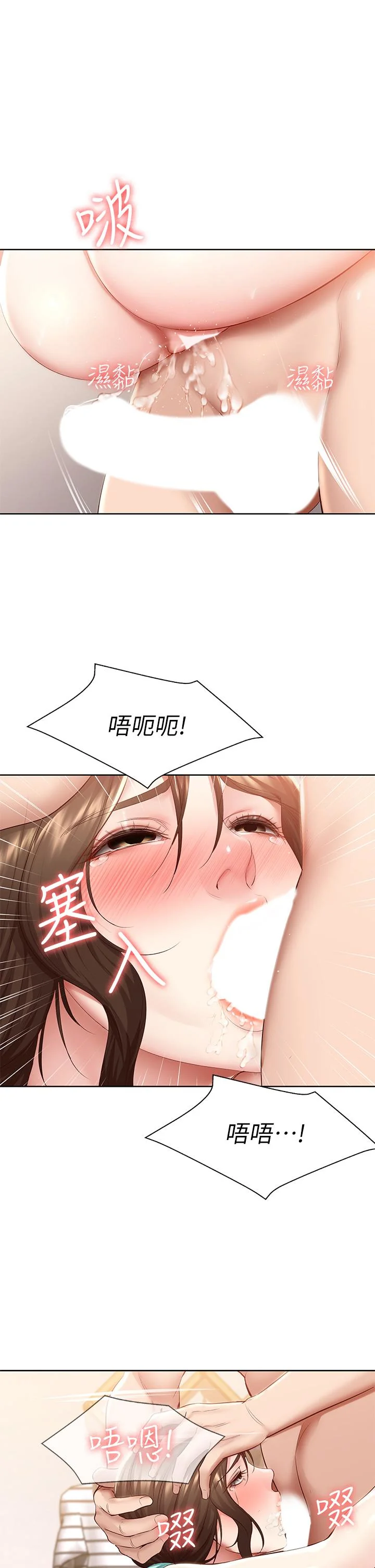 第71話