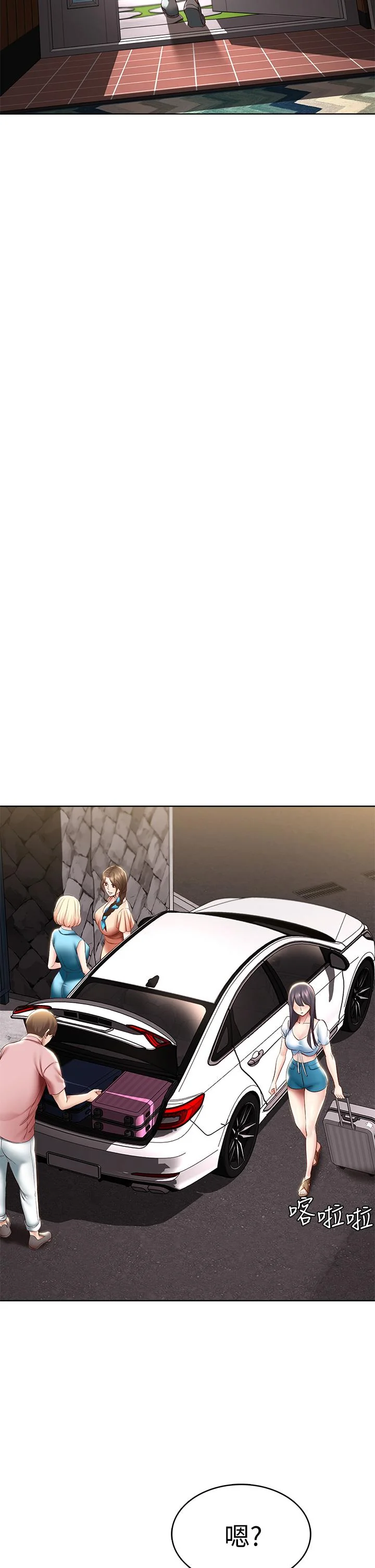 第71話