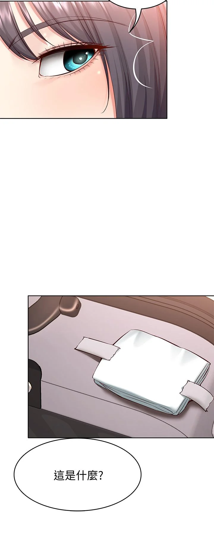 第71話