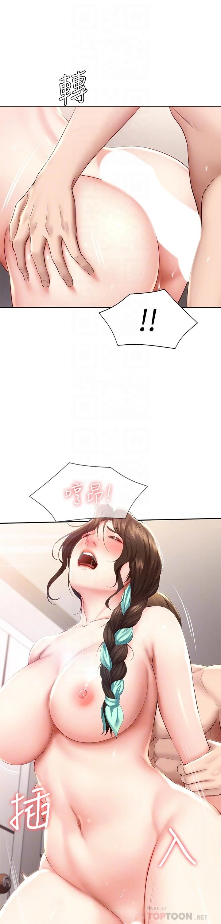 第71話