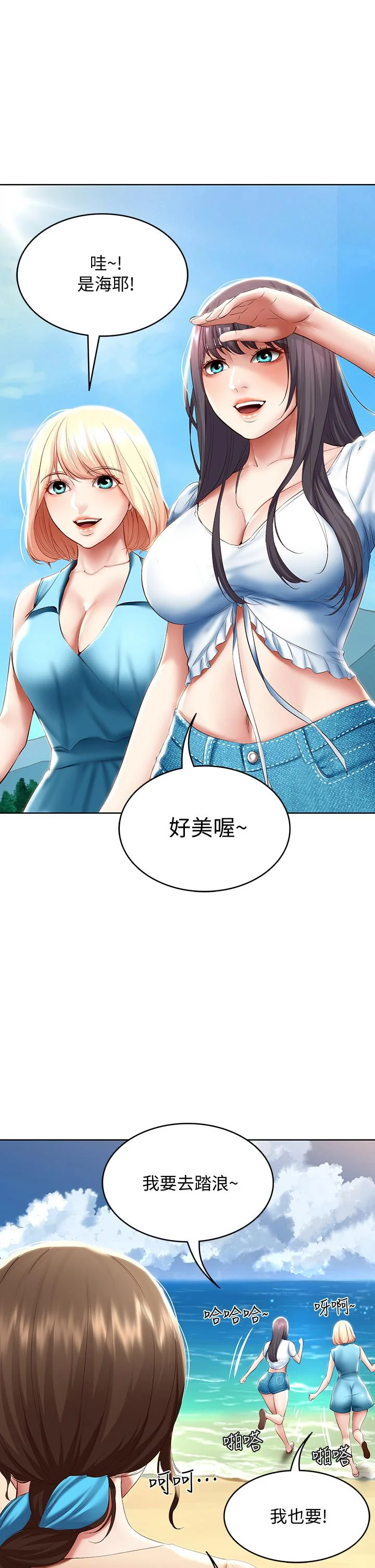 第71話
