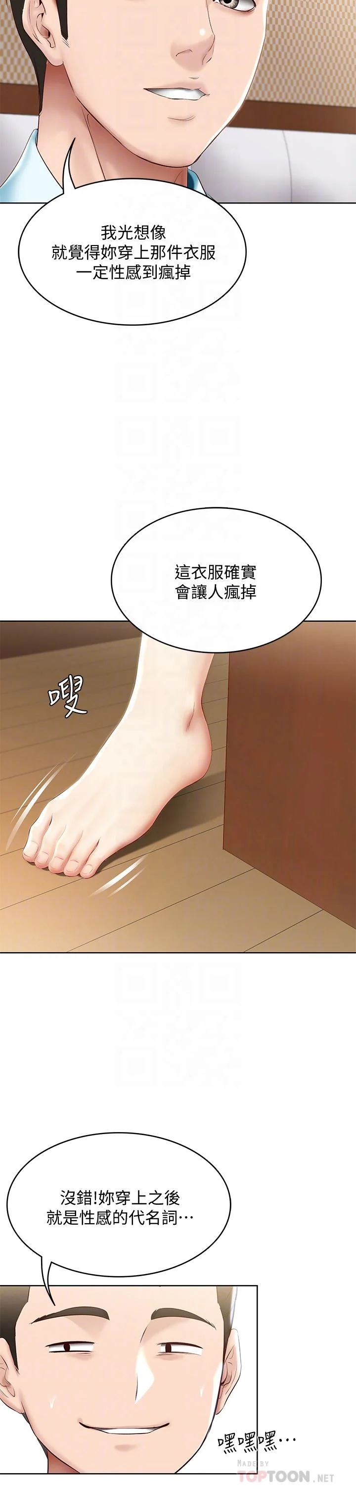第72話
