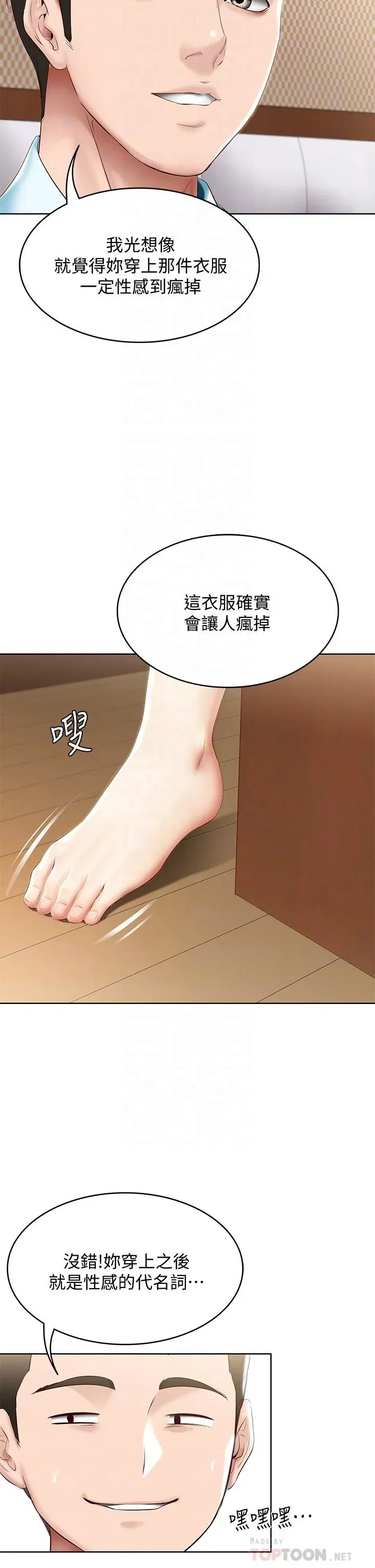第72話