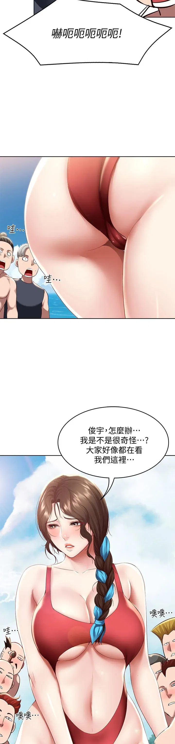 第72話