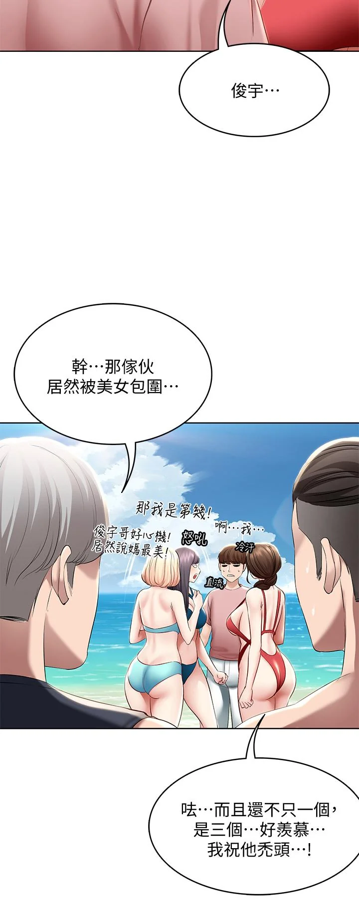 第72話