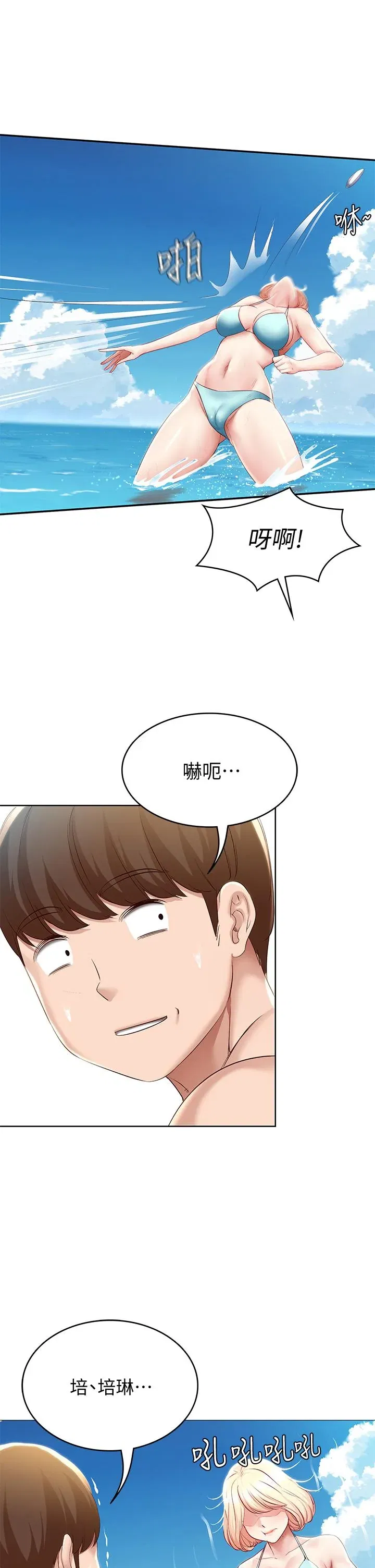 第72話