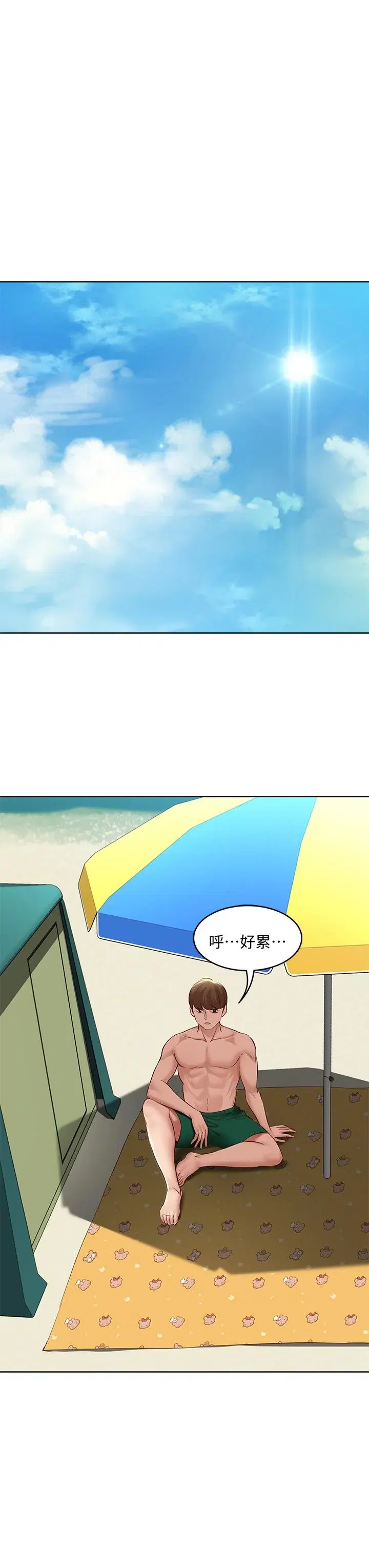 第72話