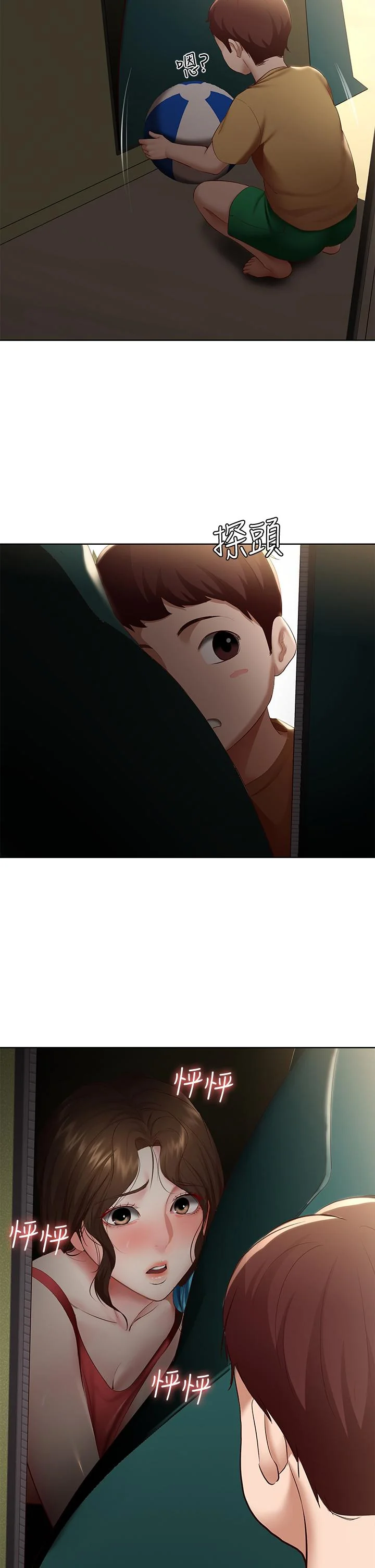 第73話