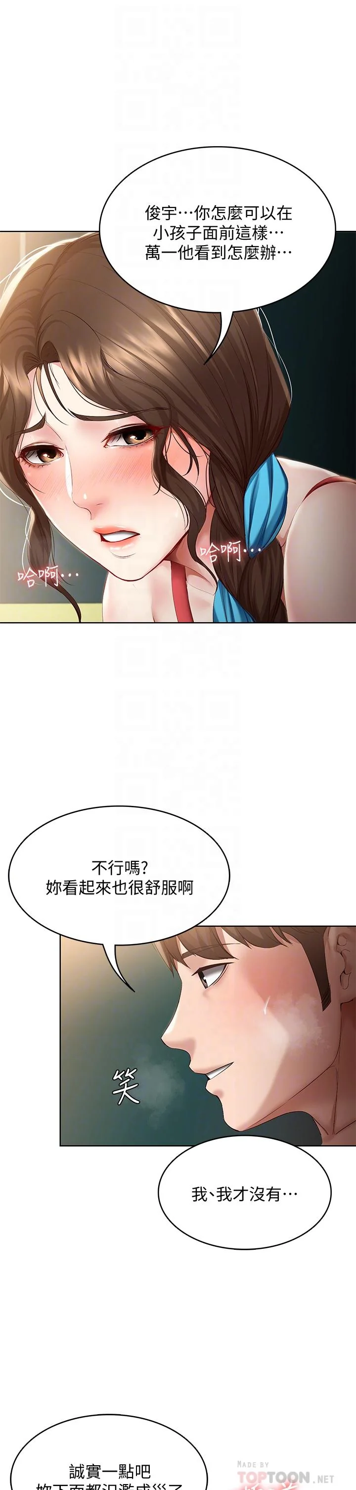 第74話