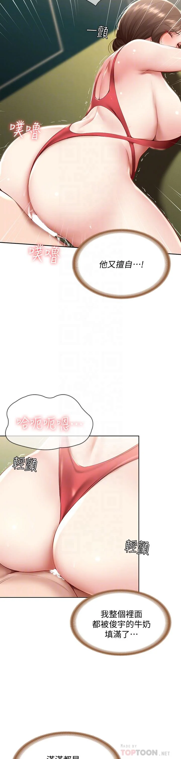 第74話
