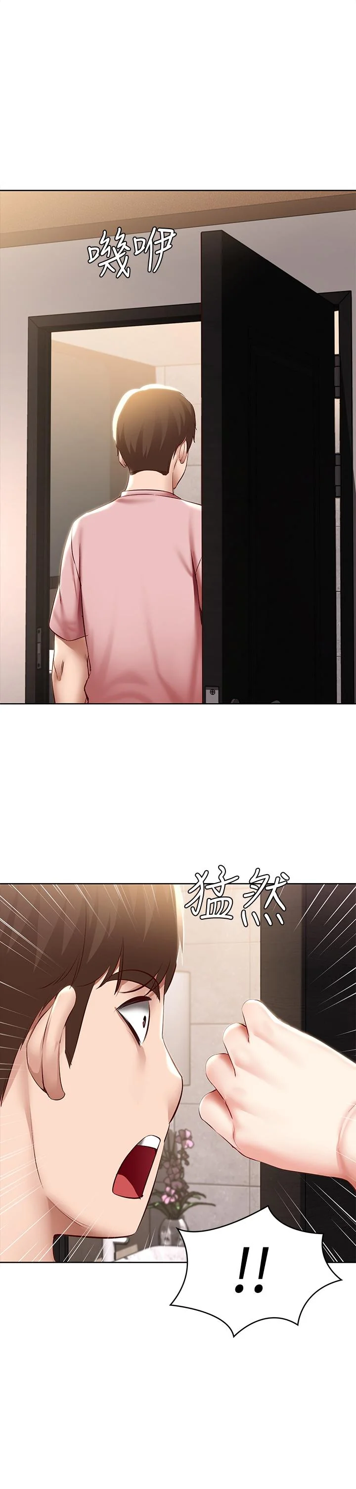 第74話