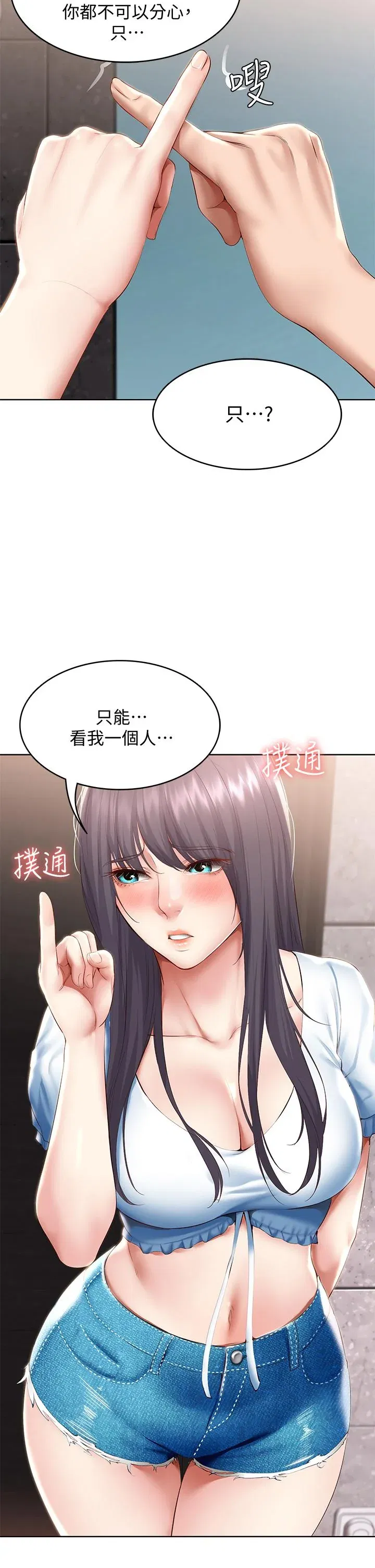 第75話