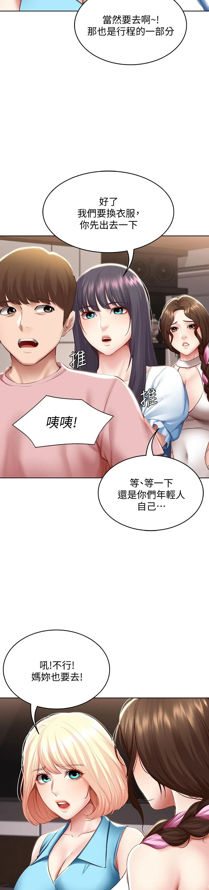 第75話