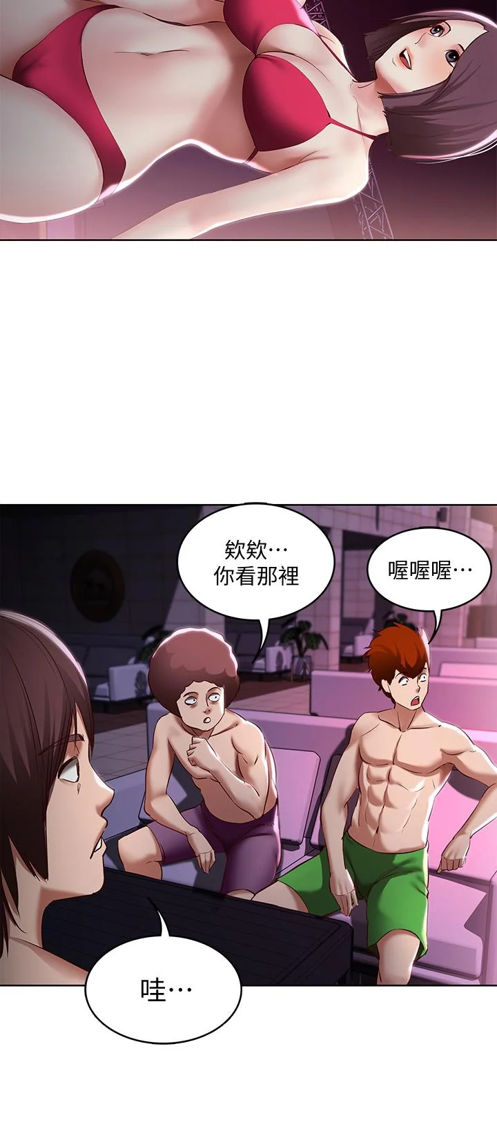 第75話
