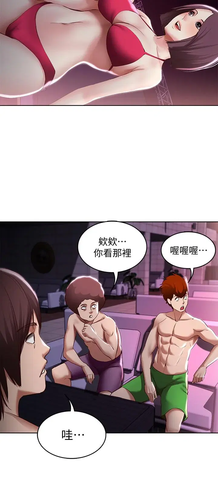 第75話