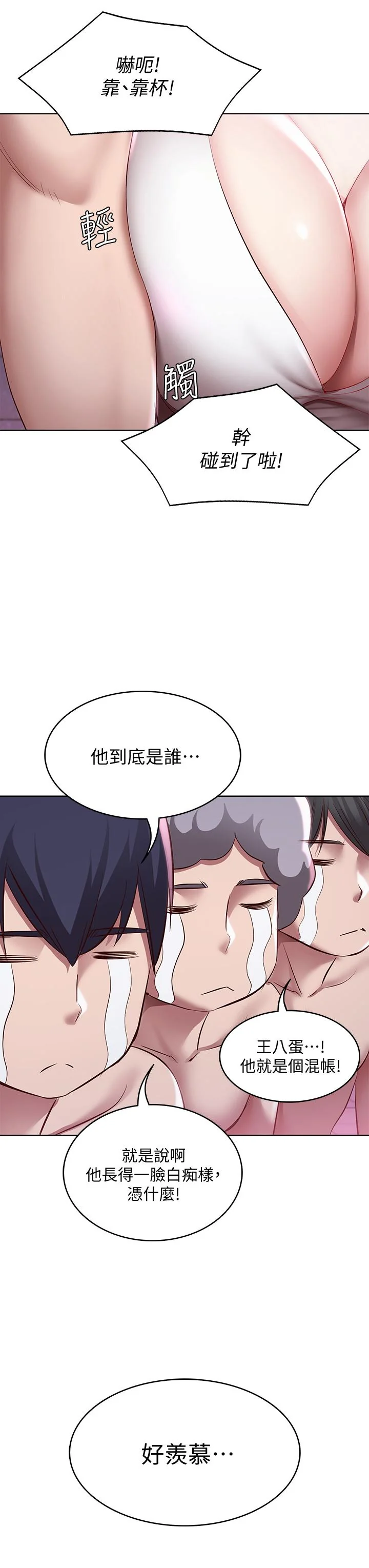 第75話