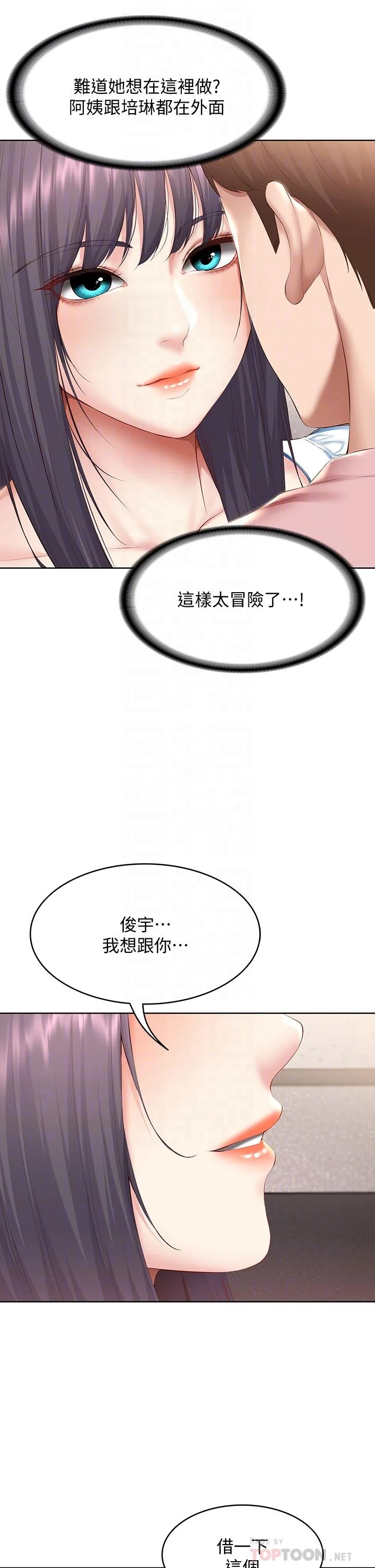 第75話