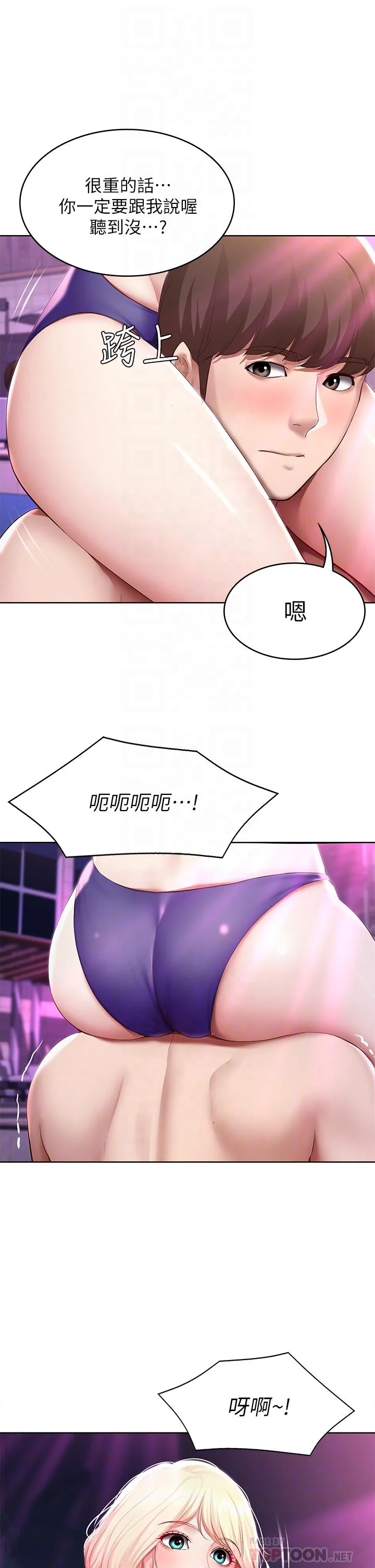 第76話