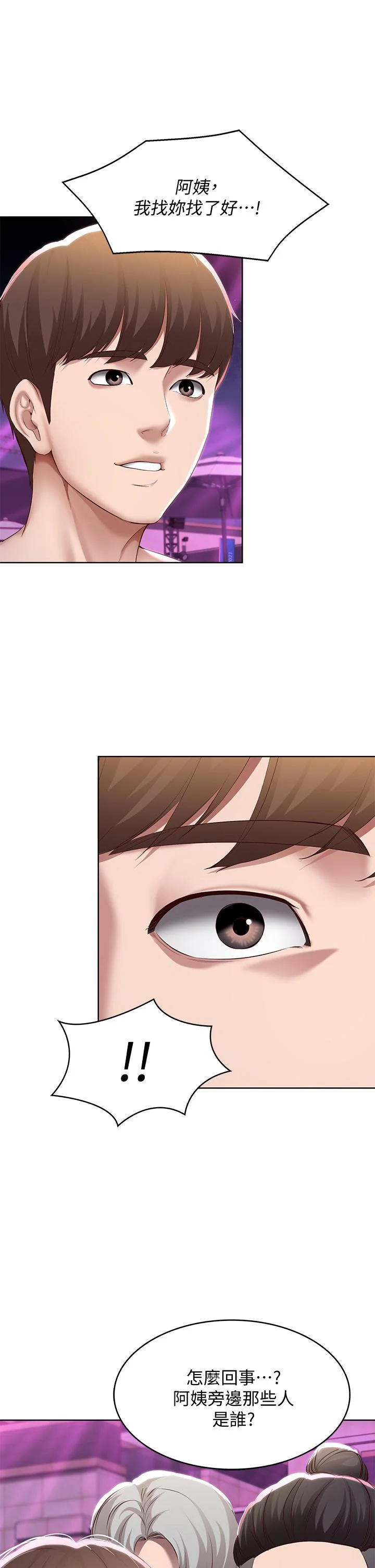 第76話