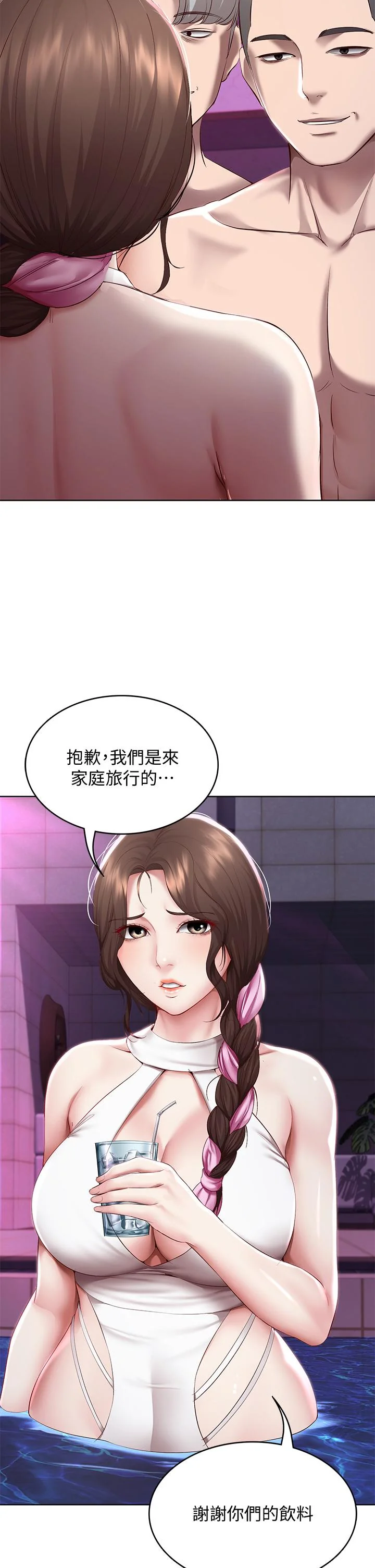 第76話