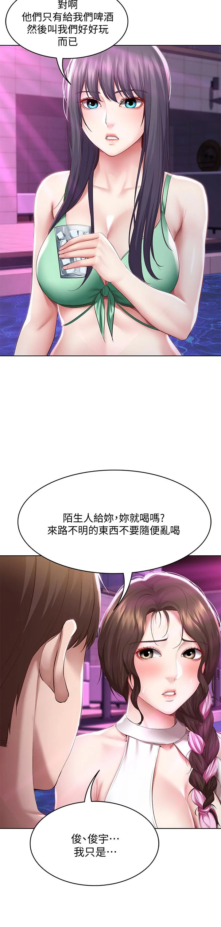 第76話
