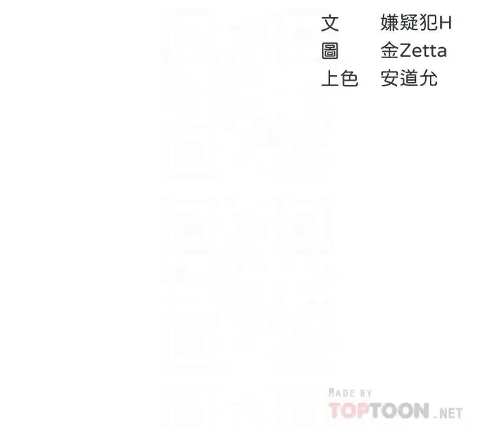 第76話