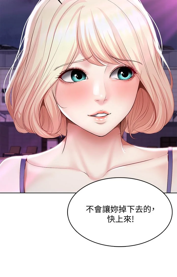 第76話