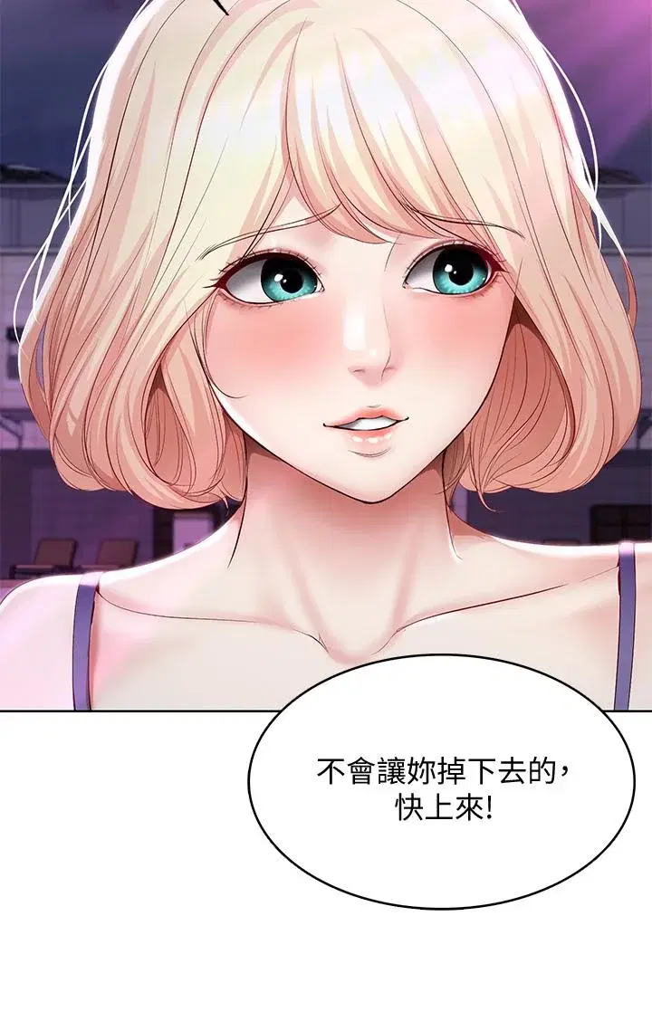第76話