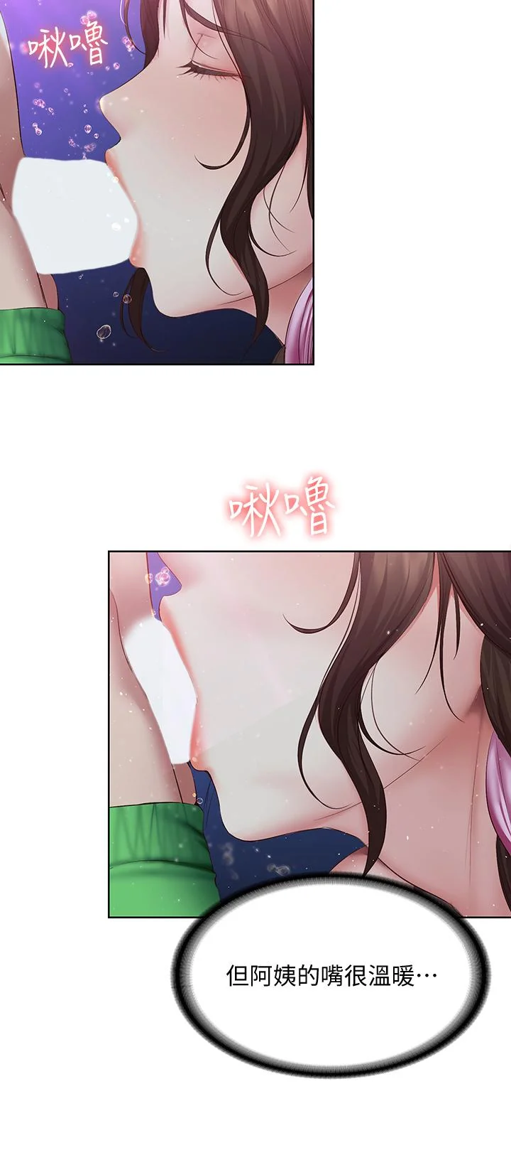 第77話