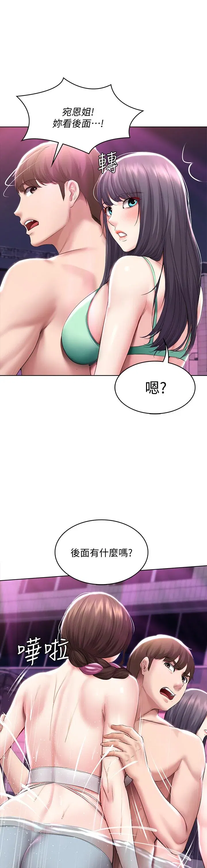 第77話